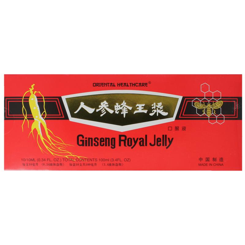 PANAX GINSENG Ginseng royal jelly 10 ampul